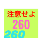 つかいやすい言葉15（個別スタンプ：40）