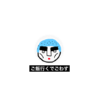 坊主でごわす（個別スタンプ：3）