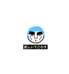 坊主でごわす（個別スタンプ：5）