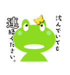 三すくみのカエル！！！（日本語）（個別スタンプ：16）
