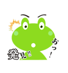 三すくみのカエル！！！（日本語）（個別スタンプ：17）
