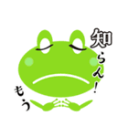 三すくみのカエル！！！（日本語）（個別スタンプ：36）