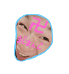 嫁から旦那へへへへ（個別スタンプ：1）