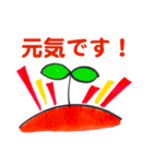 ふたばの日常（個別スタンプ：7）