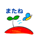 ふたばの日常（個別スタンプ：12）
