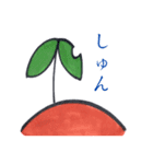 ふたばの日常（個別スタンプ：15）