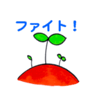 ふたばの日常（個別スタンプ：32）