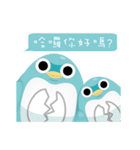 wilful Doo-Doo penguin（個別スタンプ：2）