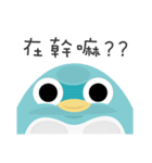 wilful Doo-Doo penguin（個別スタンプ：3）