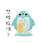 wilful Doo-Doo penguin（個別スタンプ：10）