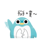 wilful Doo-Doo penguin（個別スタンプ：25）