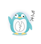 wilful Doo-Doo penguin（個別スタンプ：34）