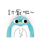 wilful Doo-Doo penguin（個別スタンプ：35）