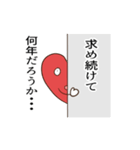 愛だよ！ハートくん（個別スタンプ：12）