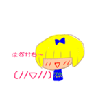 えもじ子（個別スタンプ：12）