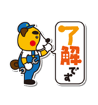 ガッキー君スタンプ VOL.2（個別スタンプ：6）