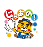 ガッキー君スタンプ VOL.2（個別スタンプ：8）