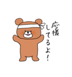 every day happy！Bear（個別スタンプ：4）