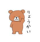every day happy！Bear（個別スタンプ：5）