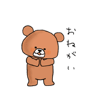 every day happy！Bear（個別スタンプ：8）