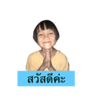Mrs. Kaiwan（個別スタンプ：1）
