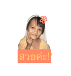 Mrs. Kaiwan（個別スタンプ：2）