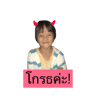 Mrs. Kaiwan（個別スタンプ：3）