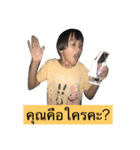 Mrs. Kaiwan（個別スタンプ：5）