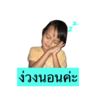 Mrs. Kaiwan（個別スタンプ：7）