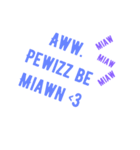 me-aww text（個別スタンプ：4）
