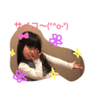 ゆあ＆そうた スタンプ（個別スタンプ：1）