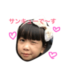 ゆあ＆そうた スタンプ（個別スタンプ：6）