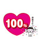 LOVE100%スタンプ（個別スタンプ：1）