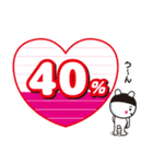 LOVE100%スタンプ（個別スタンプ：7）