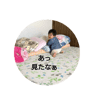 ka-yannotakaramononokodomowith（個別スタンプ：5）