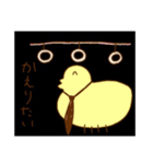 人生に疲れたとり（個別スタンプ：3）