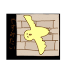 人生に疲れたとり（個別スタンプ：4）