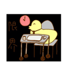 人生に疲れたとり（個別スタンプ：5）