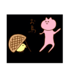 人生に疲れたとり（個別スタンプ：6）