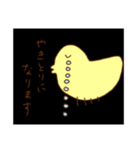 人生に疲れたとり（個別スタンプ：8）