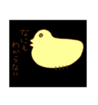 人生に疲れたとり（個別スタンプ：11）
