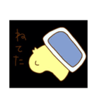 人生に疲れたとり（個別スタンプ：12）