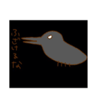 人生に疲れたとり（個別スタンプ：14）