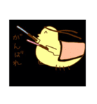 人生に疲れたとり（個別スタンプ：15）