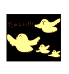 人生に疲れたとり（個別スタンプ：18）