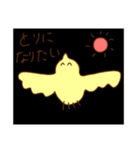 人生に疲れたとり（個別スタンプ：19）
