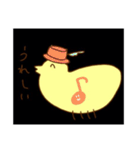 人生に疲れたとり（個別スタンプ：20）