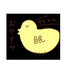 人生に疲れたとり（個別スタンプ：22）
