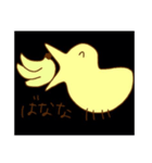 人生に疲れたとり（個別スタンプ：24）
