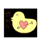 人生に疲れたとり（個別スタンプ：26）